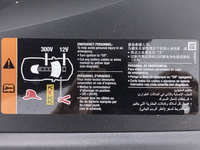 2025 Chevrolet Corvette E-Ray 3LZ