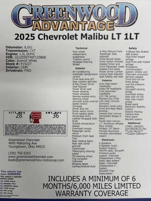 2025 Chevrolet Malibu 1LT