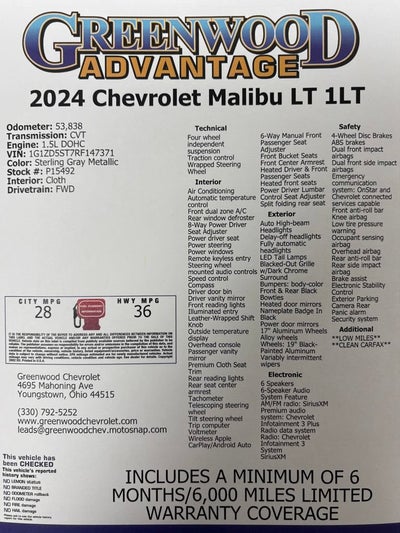 2024 Chevrolet Malibu 1LT