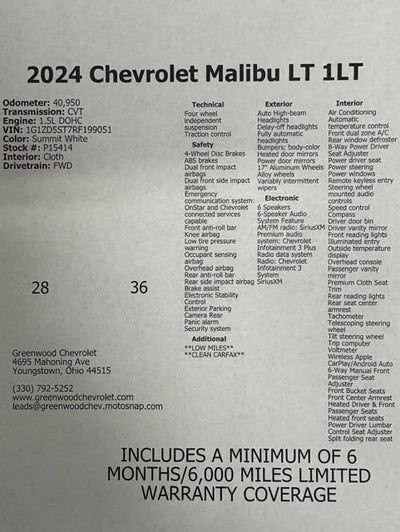 2024 Chevrolet Malibu 1LT