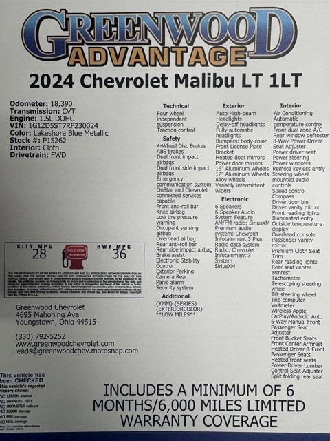 2024 Chevrolet Malibu 1LT