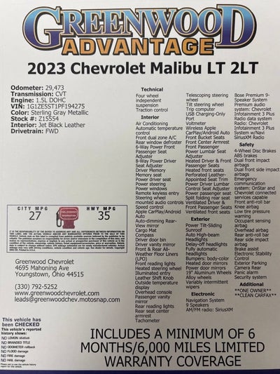 2023 Chevrolet Malibu 2LT