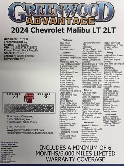 2024 Chevrolet Malibu 2LT