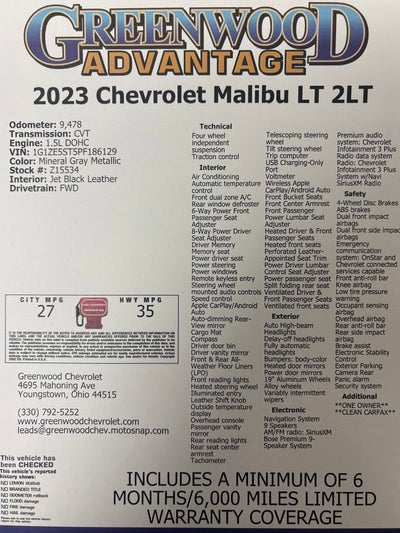 2023 Chevrolet Malibu 2LT