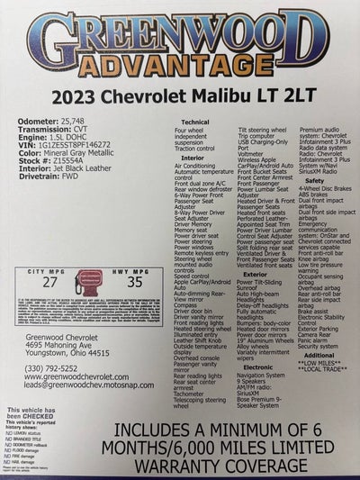 2023 Chevrolet Malibu LT