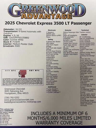 2025 Chevrolet Express Passenger 1LT