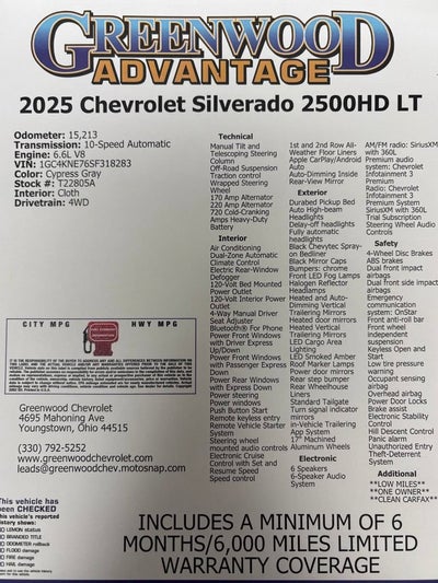 2025 Chevrolet Silverado 2500 HD LT