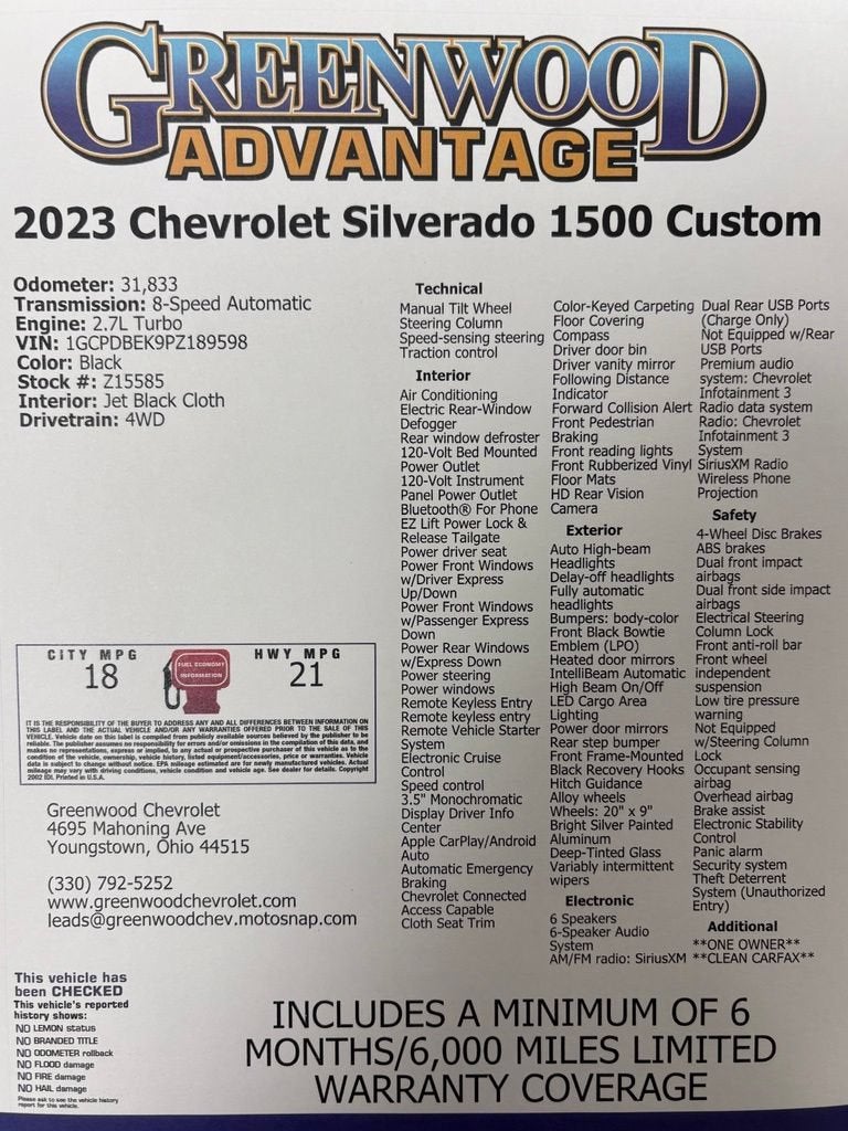 2023 Chevrolet Silverado 1500 Custom