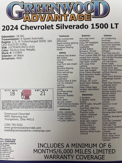 2024 Chevrolet Silverado 1500 LT (2FL)