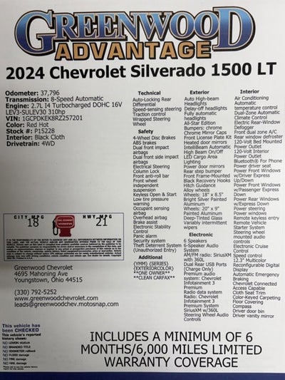 2024 Chevrolet Silverado 1500 LT (2FL)