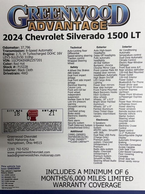 2024 Chevrolet Silverado 1500 LT (2FL)