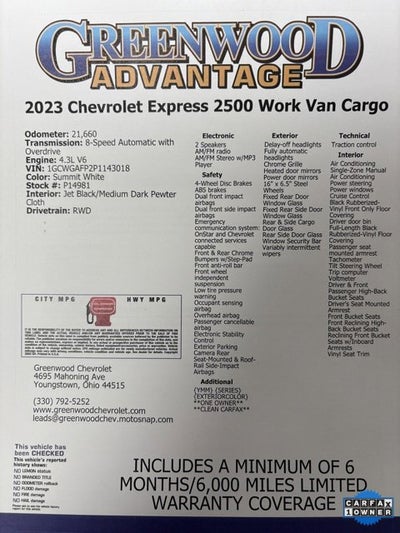 2023 Chevrolet Express Cargo 2500 WT