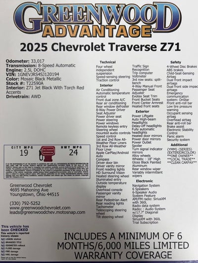 2025 Chevrolet Traverse Z71