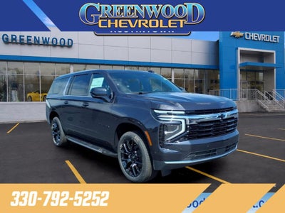 2026 Chevrolet Suburban LS