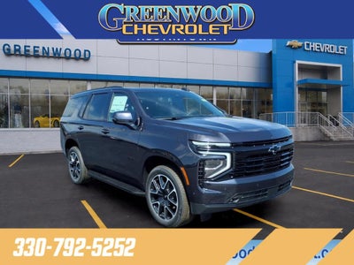 2026 Chevrolet Tahoe RST