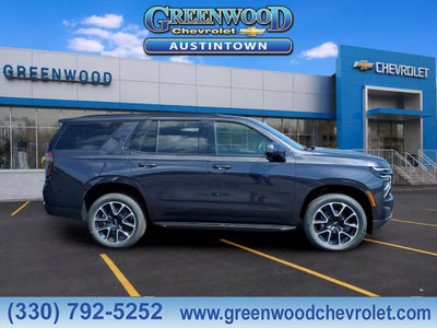 2026 Chevrolet Tahoe RST