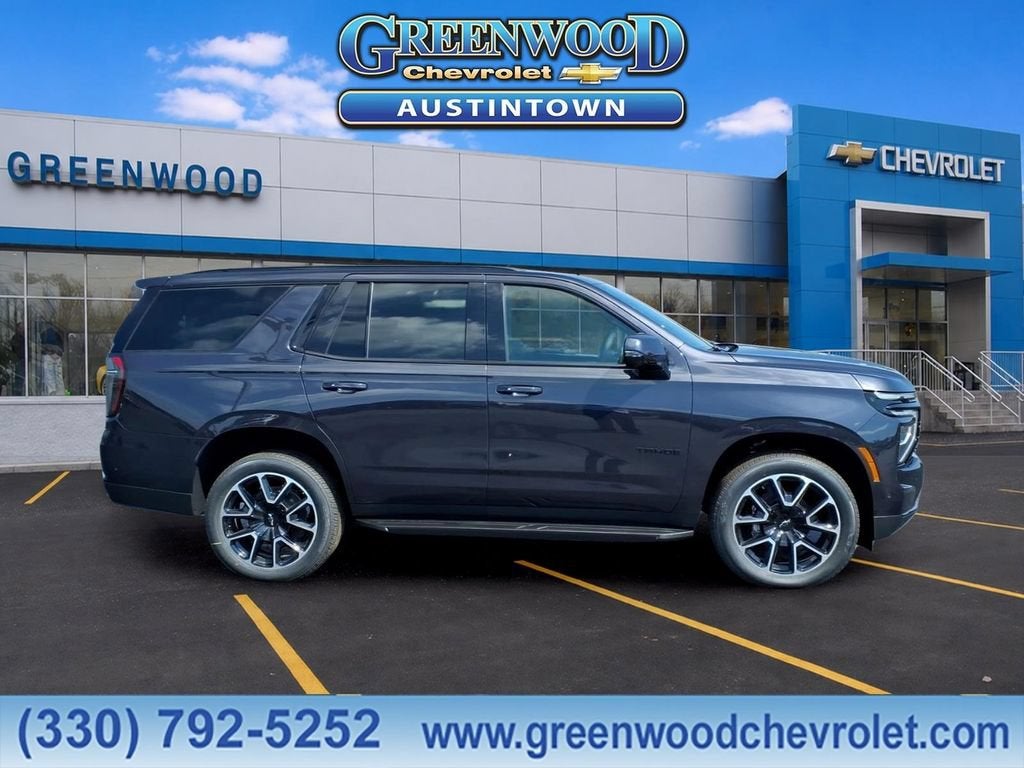 2026 Chevrolet Tahoe RST