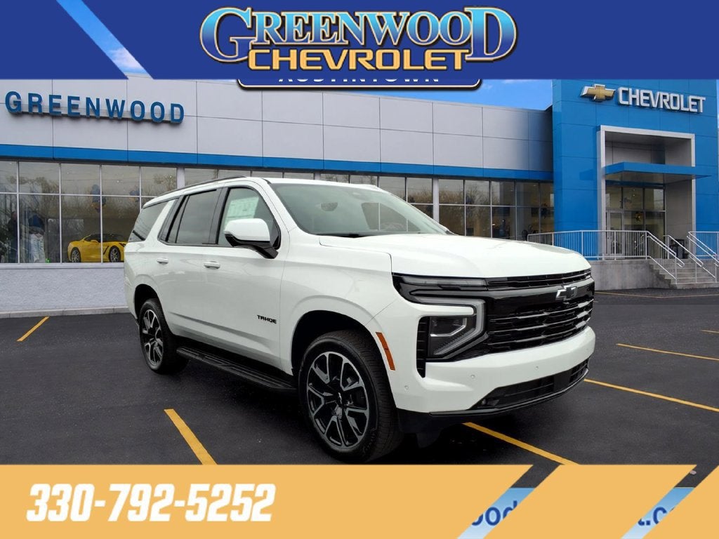 2026 Chevrolet Tahoe RST