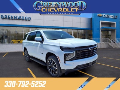 2026 Chevrolet Tahoe RST