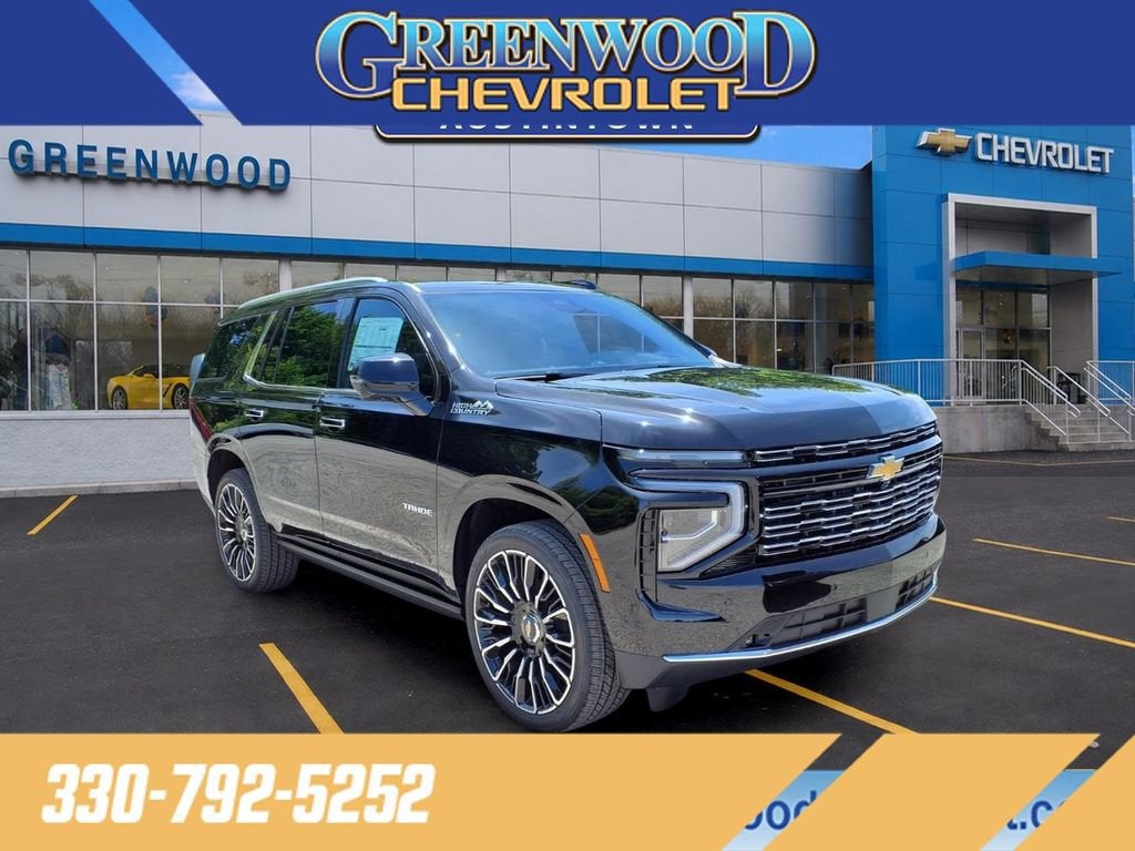 2026 Chevrolet Tahoe High Country
