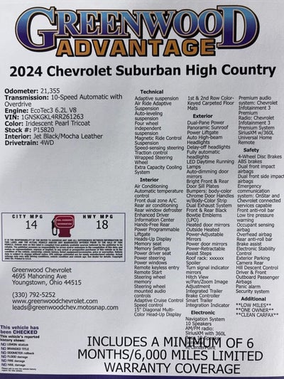 2024 Chevrolet Suburban High Country