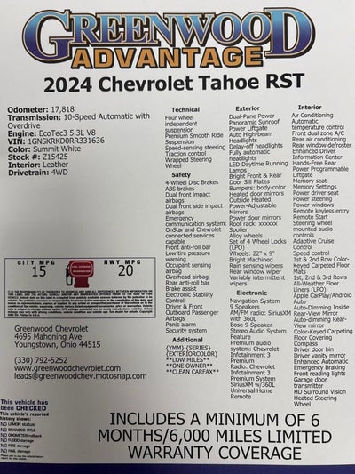 2024 Chevrolet Tahoe RST