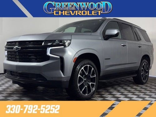 2023 Chevrolet Tahoe RST