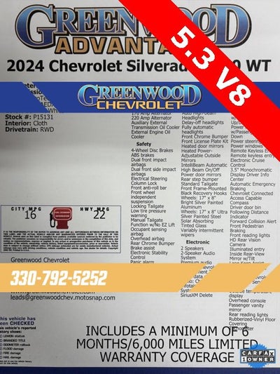 2024 Chevrolet Silverado 1500 WT