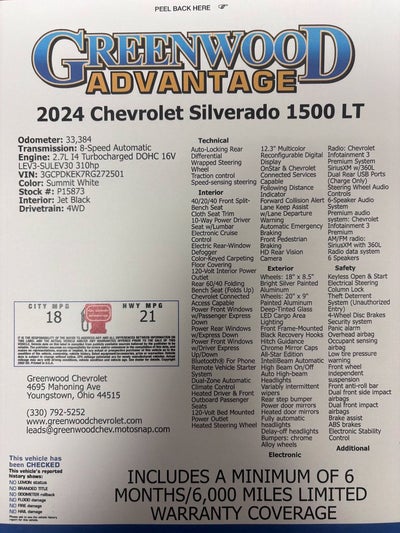 2024 Chevrolet Silverado 1500 LT (2FL)