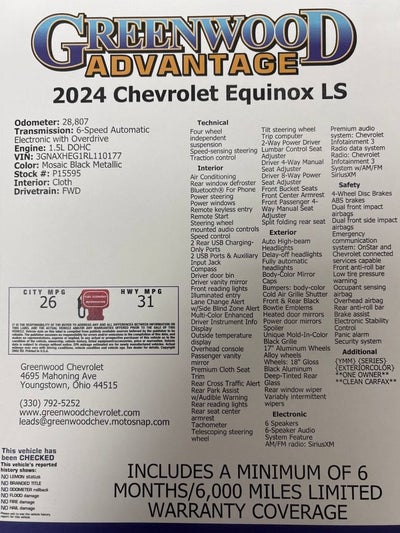 2024 Chevrolet Equinox LS