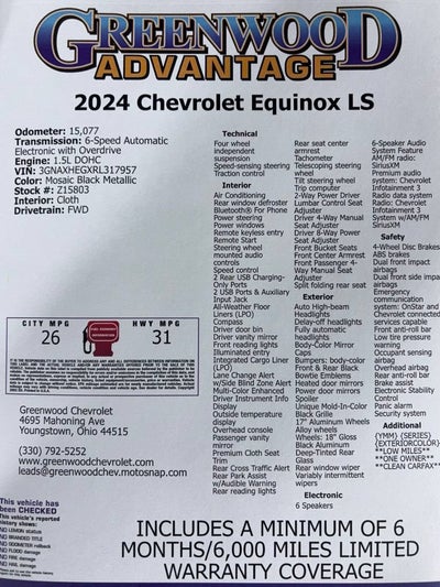 2024 Chevrolet Equinox LS