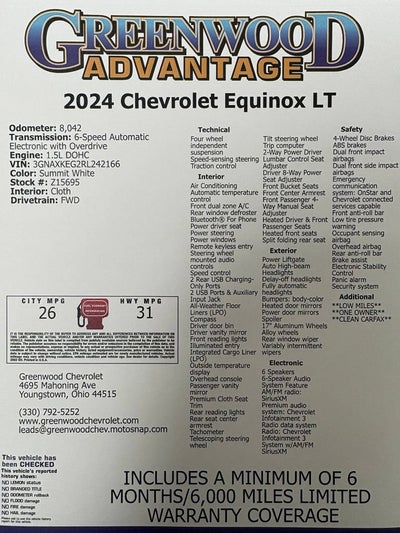 2024 Chevrolet Equinox LT