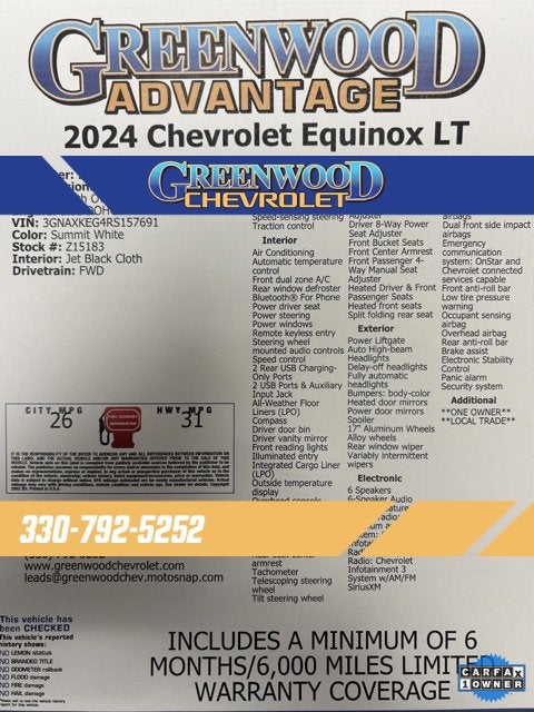 2024 Chevrolet Equinox LT