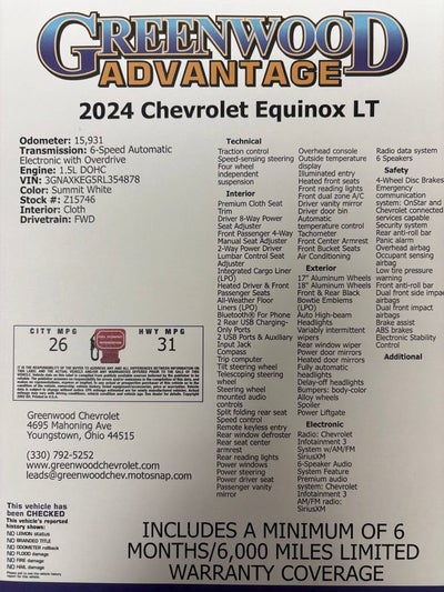 2024 Chevrolet Equinox LT