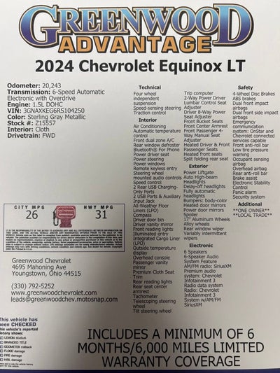 2024 Chevrolet Equinox LT