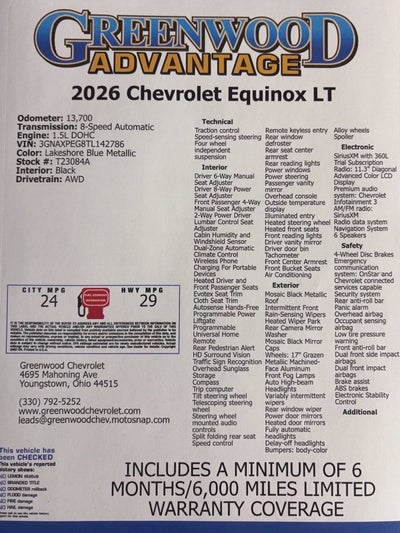2026 Chevrolet Equinox LT
