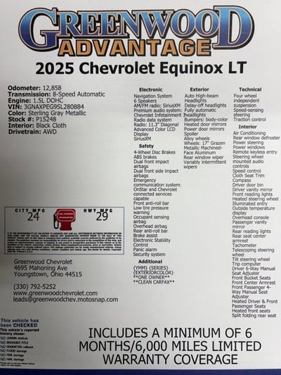 2025 Chevrolet Equinox LT