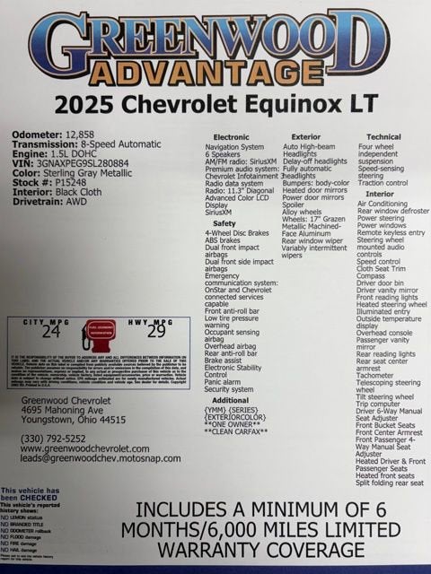 2025 Chevrolet Equinox LT