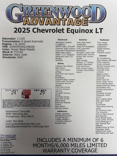 2025 Chevrolet Equinox LT
