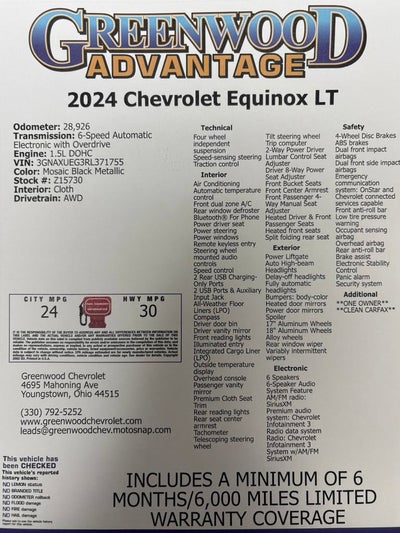 2024 Chevrolet Equinox LT