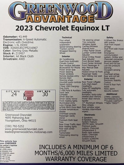 2023 Chevrolet Equinox LT