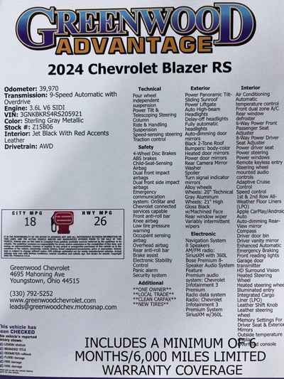 2024 Chevrolet Blazer RS