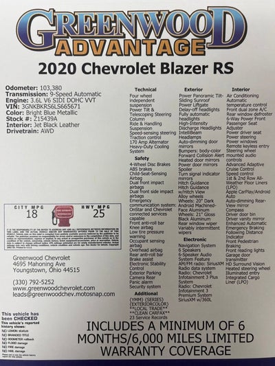 2020 Chevrolet Blazer RS