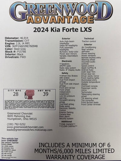 2024 Kia Forte LXS