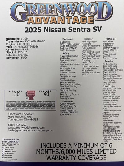 2025 Nissan Sentra SV
