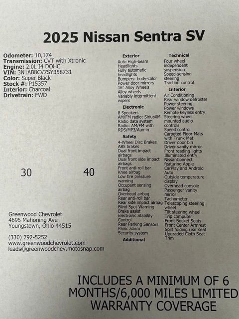 2025 Nissan Sentra SV