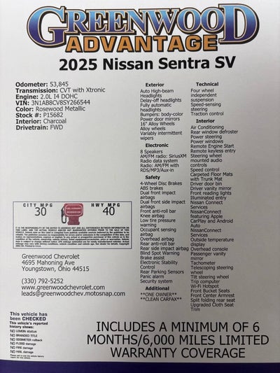 2025 Nissan Sentra SV