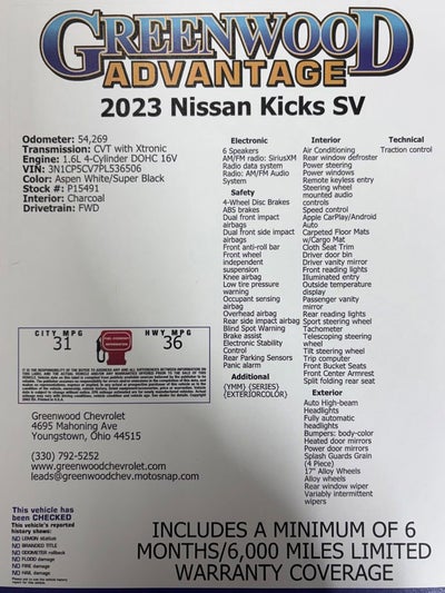 2023 Nissan Kicks SV