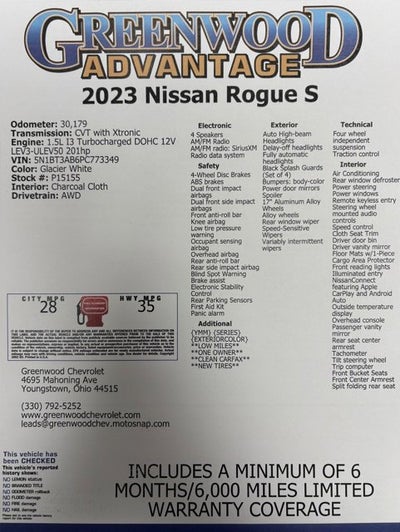 2023 Nissan Rogue S