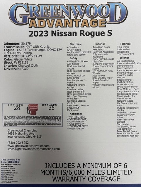 2023 Nissan Rogue S
